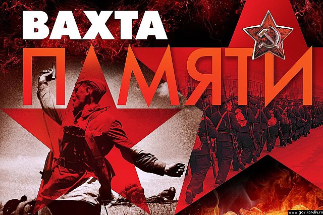 В Петрозаводске состоится торжественное закрытие республиканского этапа Всероссийской акции