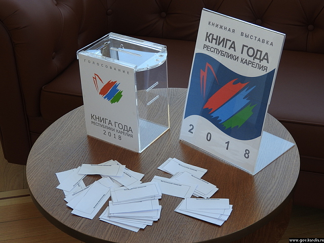 Стартовал XIХ республиканский конкурс